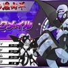 ブラックメイル参戦！超攻撃力の悪魔型！[メダロットS]
