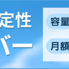 GI第65回九州地区選手権競走 IN芦屋　　初日予想