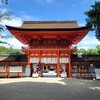【京都】『下鴨神社』に行ってきました。京の夏の旅 京都観光 そうだ京都行こう 