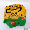 「旨辛!!」「オニオンリング＆チーズ」マクドナルドの新メニュー「ワイルドビーフバーガー」が豪快でした