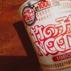 日常に踏み込む