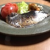 鯖の冷燻