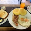 【食事】タイ パタヤでブレックファーストを食べる (チープ チャーリーズ)