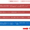 JMT-Safety：日本語マルチターン安全性評価ベンチマークを公開