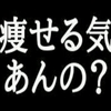 日常会話の落とし穴