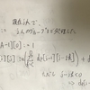 AtCoder Regular Contest 067 E. Grouping