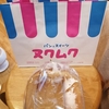 ヌクムク三茶駅前スタンド246