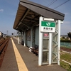 八戸線:長苗代駅 (ながなわしろ)