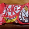 今日のおやつ🍫