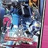 仮面ライダーディケイドVolume.3