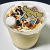 ＊パステル＊ ポムポムプリンのふかふかプリン 518円(税込)