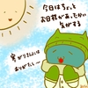 占ってみた20250203