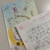 コラム「人との縁」　：一問一答： 介護予防支援