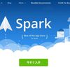 Smart Inboxの使い勝手が最強なiPhoneメールアプリ「Spark」