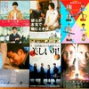 <span itemprop="headline">★これから公開の映画、いくつか・・・。</span>