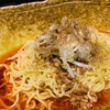 広島の魂食「汁なし坦々麺」