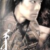 [ BooksChannel meets Amazon | 2021年08月24日号 | 世界は舞台であり、男も女もただの役者に過ぎない by シェイクスピア | 演劇・舞台パンフレット 特集 | PART15 | #市川染五郎 #堤真一 水野美紀 西牟田恵 植本潤 橋本じゅん 粟根まこと 宮本亜門 森田剛 高岡蒼祐 大東駿介 中越典子 市川猿翁 市川猿之助 市川中車襲名披露公演  #香川照之 右近 笑三郎 春猿 笑也 他 | 