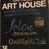 folca NEW EP『Urban Days』RELEASE ”ハンバーガー・デイズ TOUR” Owl Night Club -ONEMAN live- at 神戸ART HOUSE