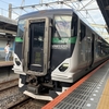 【鉄道乗車記】E257系5500番台臨時特急マリンアロー外房号に乗車