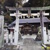 大淀町今木・甲神社参拝に見たしめ縄は・・・