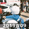 2019W09 週報