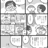 トイレットペーパーの芯2
