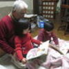 2011年12月11日　奈良の爺婆