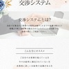 当店のちょっと変わったユニークな制度②✨