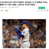 【韓国ネット“絶望”】山本由伸がドジャース21年ぶり完投勝利！怪物級ピッチングに韓国メディアも「追いつくのに20年」と悲鳴