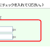 グローバルリンクリストの作り方講座４ リングアニメーション設定編