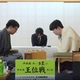 第66期王位戦七番勝負第３局　藤井王位が３連勝　６連覇へ王手