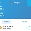 放置していた仮想通貨はどうなった？