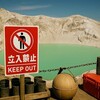 【2025最新】草津白根山に何があった？警戒レベル2引き上げの理由