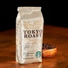 【Starbucks】TOKYO Roast