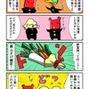 合唱部に野菜を贈ったカニ