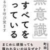 くるしい冬　2024年1月29日