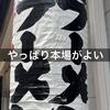 博多一双 祇園店