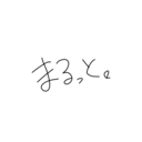 関ジャニ∞の行く末が気になって応援し続ける根っからのオタクのブログ