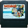 【ファミコン CM】ファミコンジャンプII～最強の７人～ (1991年)【NES Commercial Message Famicom Jump II】