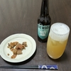 【日記・海外ビール】スコットランドビール「ブリュードック、ヘイジージェーン」を、菊正宗「酒粕入り、どて焼き」と一緒にいただきました
