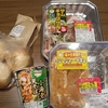 またまたマゴマゴしてるウチに・・