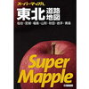 渓流釣り　釣りポイントの探し方・事前調査について