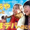 1月27日の動画