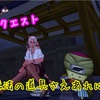 成功の秘訣とは