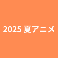 kankansosoのブログネタ収集