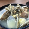 ドライブインみちしおの貝汁が食べたすぎて苦しい件