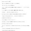 【エルの物語】まさか５人も正解者がいようとは！