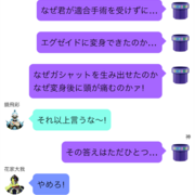 Excite どうにかなってる日記 Excite どうにかなってる日記