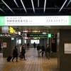 【御堂筋線・中央線】本町駅サイン更新工事