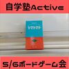 今年度のイベント予定日一覧。第1回は5/6（月・祝）におやこボードゲーム会！